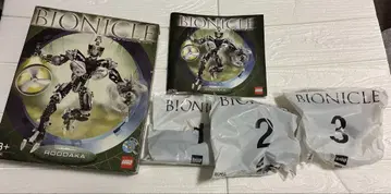 레고 Bionicle 8761 루다카 바이오니클 루다카