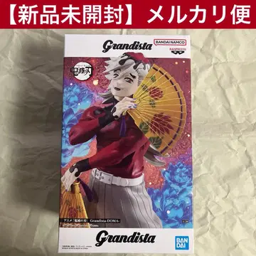 귀멸의 칼날 Grandista 도우마 피규어
