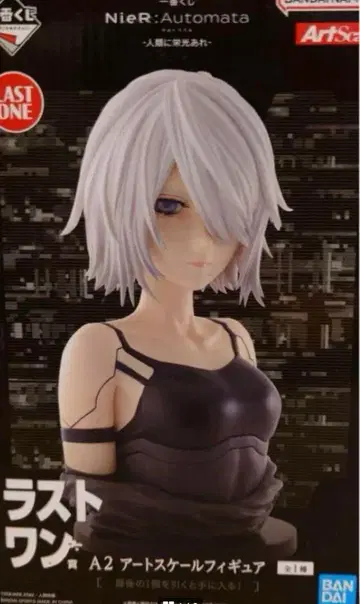 제일복권 NieR:Automata 인류에게 영광을 라스트 원상 A2
