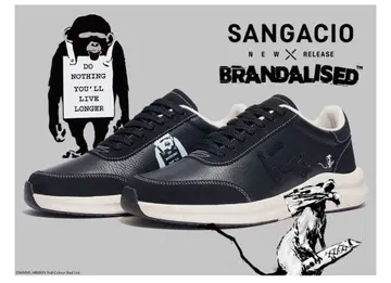 SANGACIO BRANDALISED BLOW BLACK 23.5cm