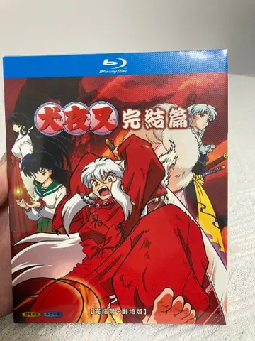 이누야샤 완결편 Blu-ray