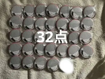 쿠스미 유토 윈드 브레이커 원화전 캔뱃지 프린세스 카페 32개