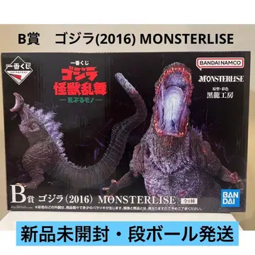 제일복권 고질라 괴수난무 B상 고질라(2016) MONSTERLISE