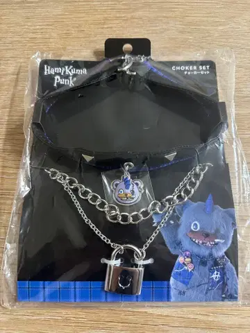 USJ 하미곰 펑크 액세서리 세트 초커