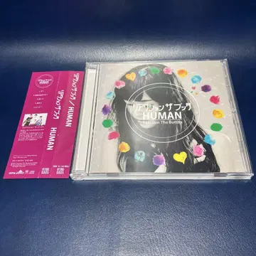 [단종] 리액션 더 부다 앨범 CD [ HUMAN ] 밴드