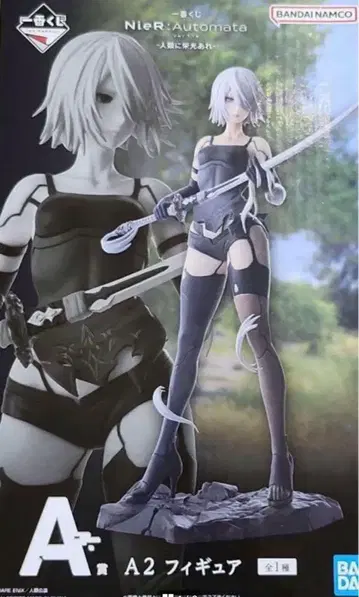 제일복권 니어 오토마타 A상 A2 피규어