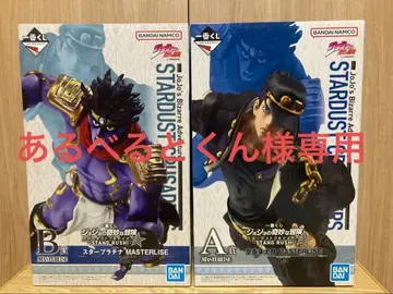 제일복권 죠죠의 기묘한 모험 쿠죠 죠타로 & 스타 플래티넘 피규어 세트