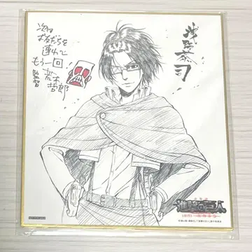 [ 1860 ] 극장판 진격의 거인 자유의 날개 한지 색지 2