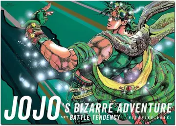 JOJO'S BIZARRE ADVENTURE 2부 포스터
