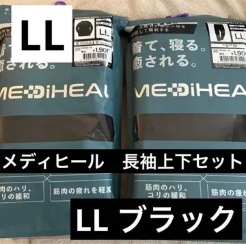 새상품 [ LL ] 블랙 메디힐 리커버리 룸웨어 남성용 블랙