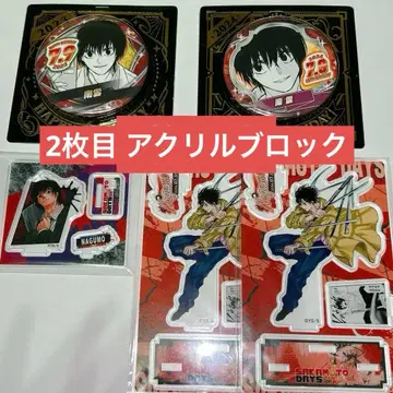 사카모토 데이즈 나구모 묶음 판매 2