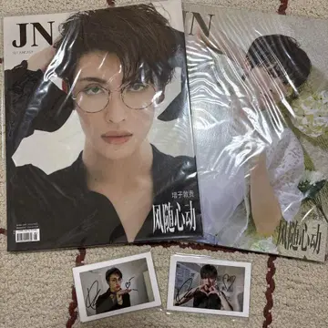 마시코 아츠키 GENIC 중국 잡지 JOURNEY MAGAZINE JN