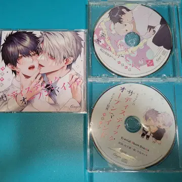 새디스틱 오픈 마인드 BLCD