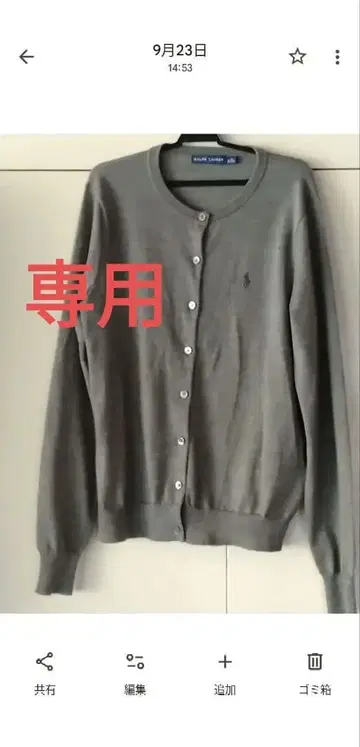 그레이 긴팔 가디건 프론트 버튼