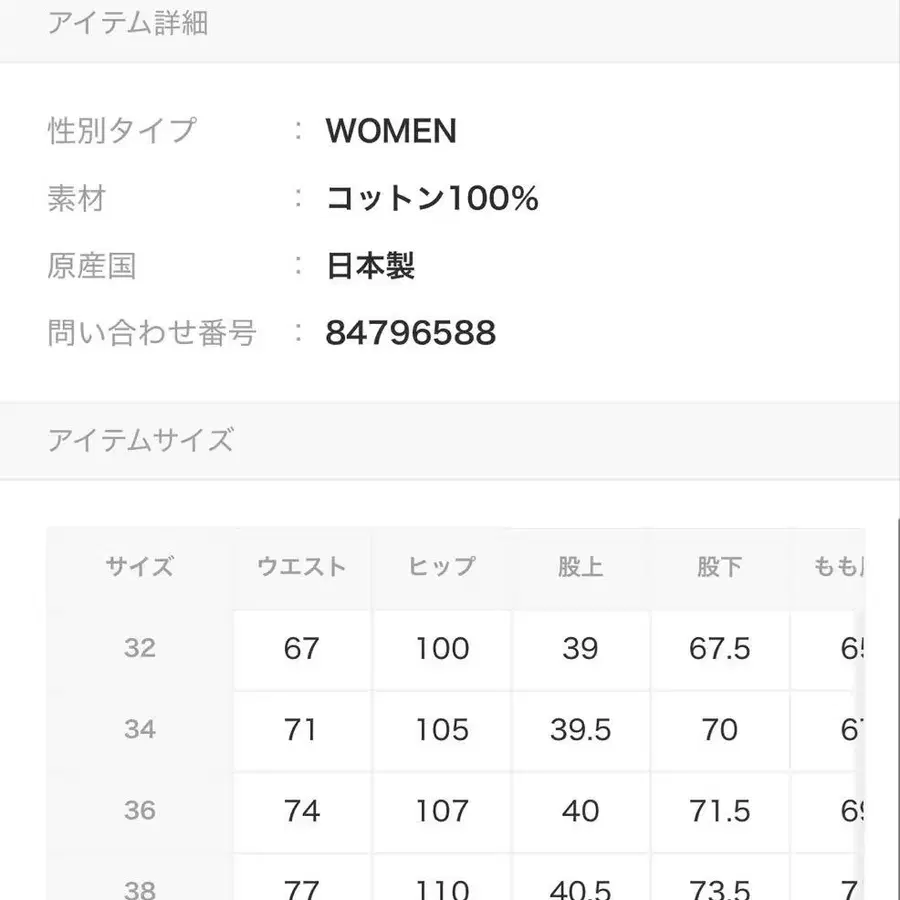 3번째 상품 이미지
