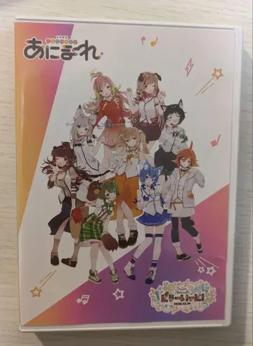 774inc BD 아니마레토 두잇! 아니마레니아츠마레 초수 가합전