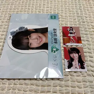 나가타 시오리