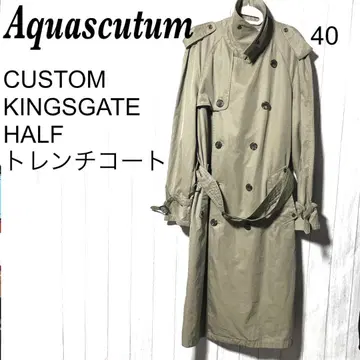 아쿠아 스큐텀 트렌치코트 Aquascutum 커스텀 킹스게이트