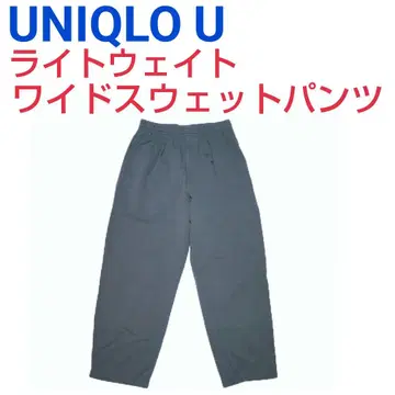 UNIQLO U 유니클로  라이트웨이트 와이드 맨투맨 와이드 팬츠 MCJ