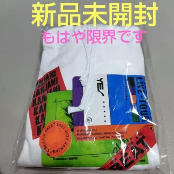 칸쟈니8 8BEAT 후드티 미개봉 새상품