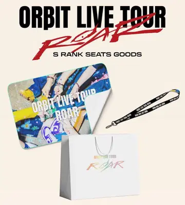 ORBIT ROAR S석 한정판 굿즈