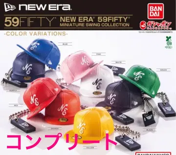 NEW ERA 59FIFTY 미니어처 캡 컬렉션 9종 9세트