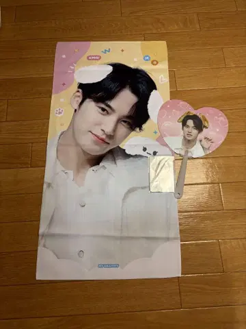 SEVENTEEN 민규 슬로건 하트 부채 마스터