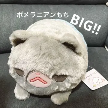 포메라니안 아기 봉제 인형 엎드린 봉제 인형 BIG