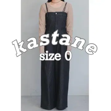 [ 새상품급 ] kastane 데님 베어 살로펫 블랙 XS