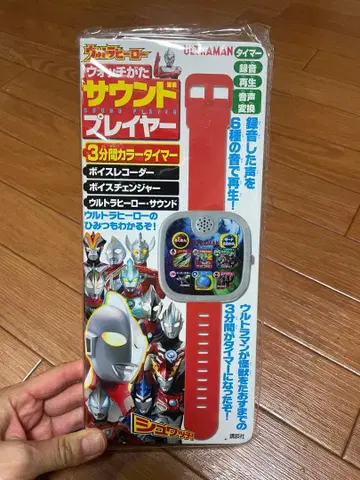 울트라맨 워치형 사운드 플레이어