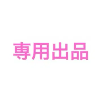 이코럽 사이토 지아라 묶음 판매