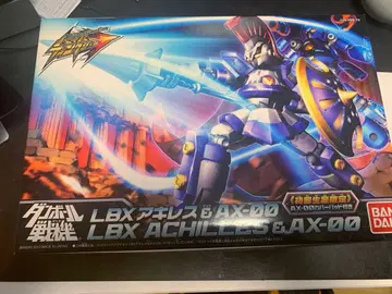 골판지 전기 하이퍼 팬션 LBX 아킬레스 & AX-00