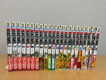 BEASTARS 전 22권