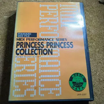 PRINCESS PRINCESS MIDI Yamaha EOS