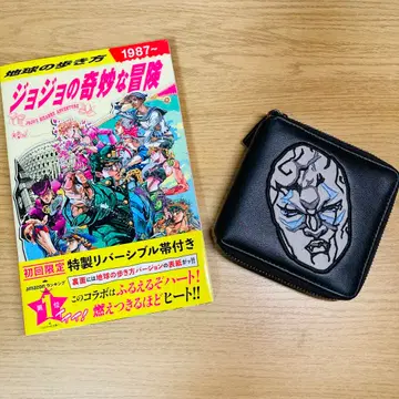 죠죠의 기묘한 모험 콜라보 지구의 여행 Graniph 지퍼 지갑