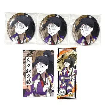 극락탕 닌타마 란타로 쿠쿠치 헤이스케 캔뱃지 브로마이드 스티커 특전