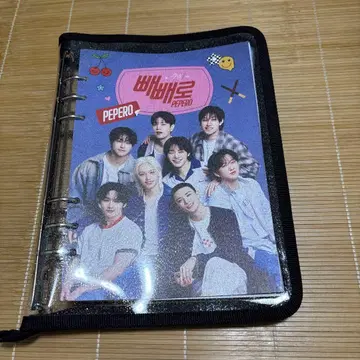 스키즈 페페로 다이어리 수첩