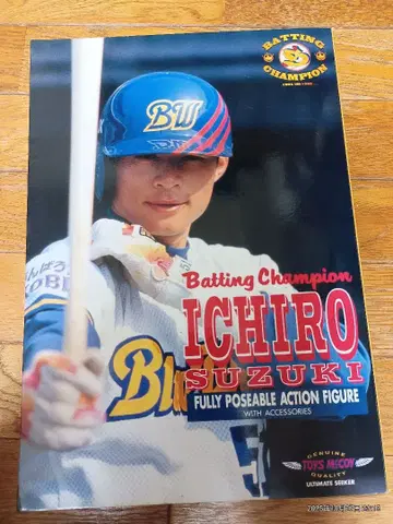 이치로 스즈키 액션 피규어 오릭스 블루웨이브