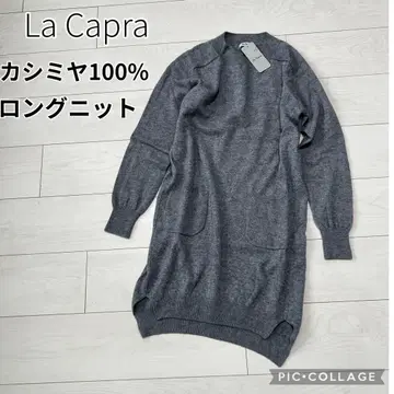 La Capra 캐시미어 100% 롱 니트 그레이