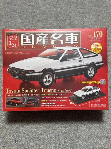 Toyota Sprinter Trueno AE86 1983 1/24