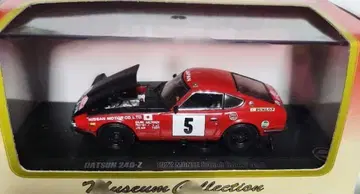 교쇼 1/43 DATSUN 240Z 1972 몬테카를로 #5