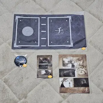 패밀리마트 복권 치. 지구의 운동에 대하여 A상 북커버