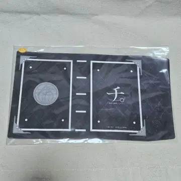 패밀리마트 복권 치. 지구의 운동에 대하여 A상 북커버