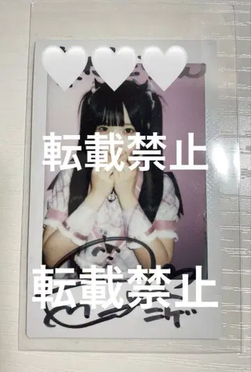 신기루 아뮤 폴라로이드 사인 포함 큐르링 해봐
