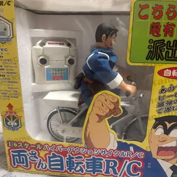 료상 자전거 R/C 1/6 스케일