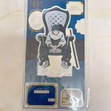 오코츠 주술 아크릴 스탠드