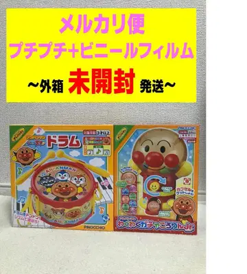 호빵맨 드럼 신나는 가챠 굴러라 Jr.