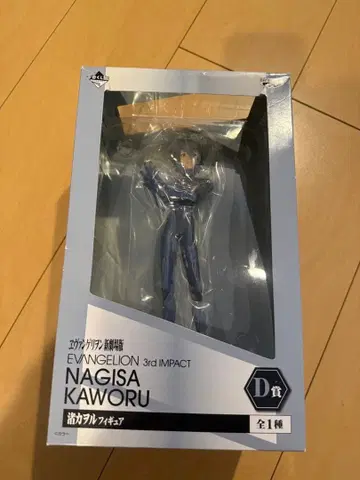 제일복권 에반게리온 신극장판 서드 임팩트 나기사 카오루 피규어