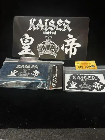 KAISER 네오챔프 10도서 특별 사양 케이스 포함 미니 사륜구동