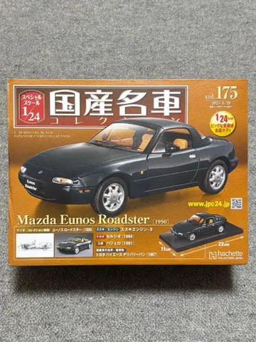 Mazda Eunos Roadster (1990) 1/24